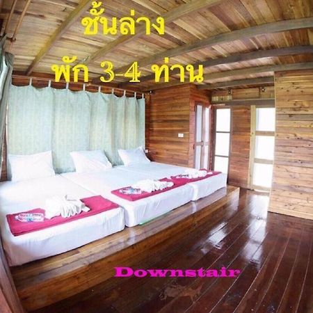 Orchid Lake House Ban Wang Khon Dış mekan fotoğraf
